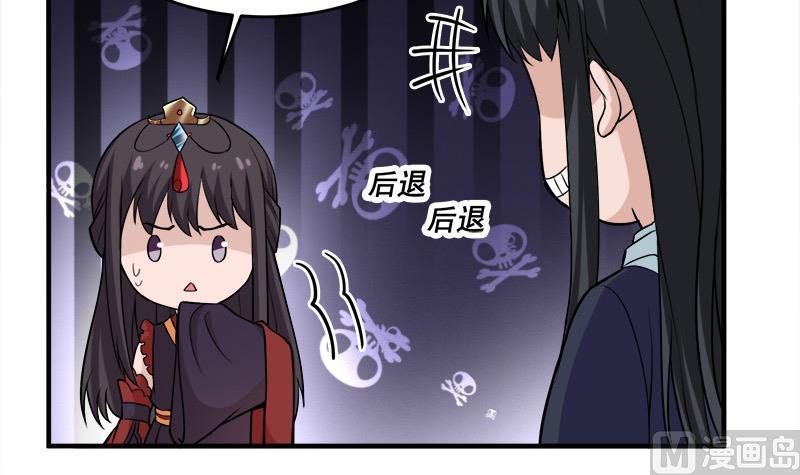 倾城之上韩漫全集-第258话 战王的小心思无删减无遮挡章节图片 