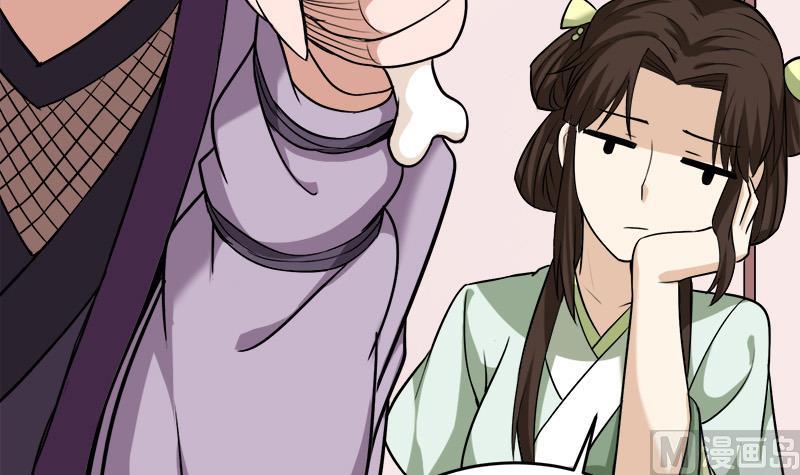 倾城之上韩漫全集-第258话 战王的小心思无删减无遮挡章节图片 