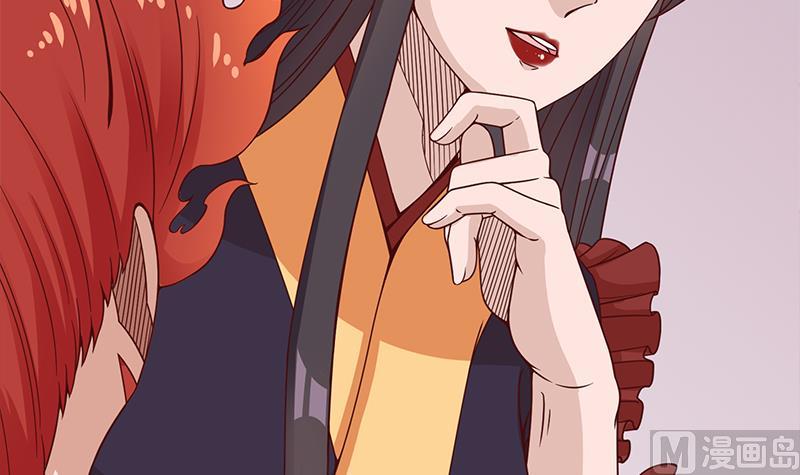 倾城之上韩漫全集-第259话 火狐幻境！无删减无遮挡章节图片 