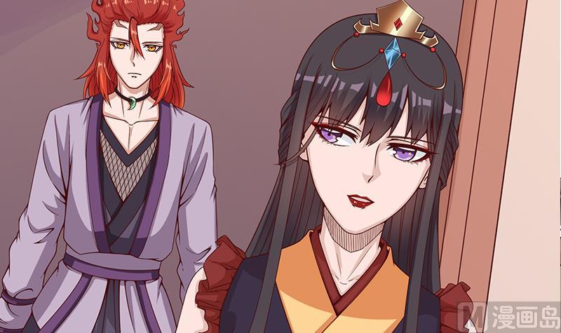 倾城之上韩漫全集-第259话 火狐幻境！无删减无遮挡章节图片 