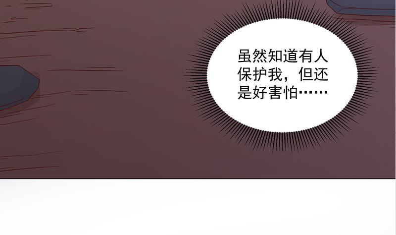 倾城之上韩漫全集-第259话 火狐幻境！无删减无遮挡章节图片 