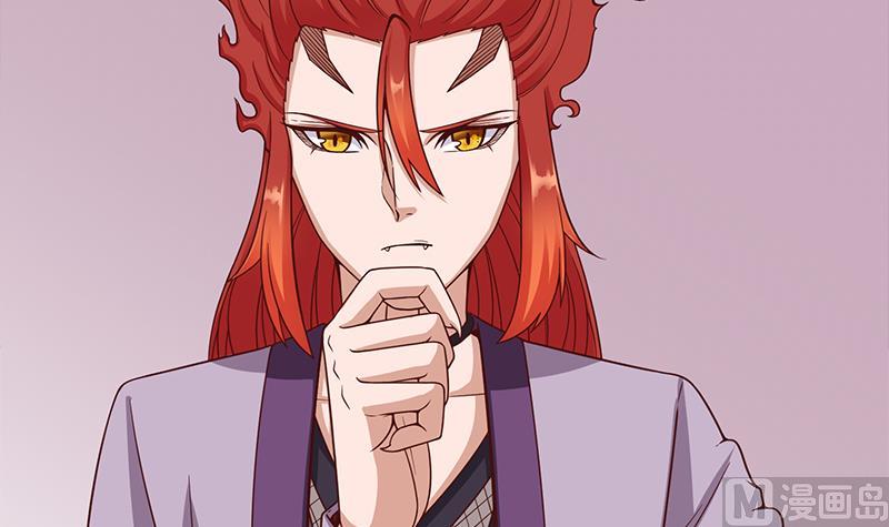 倾城之上韩漫全集-第259话 火狐幻境！无删减无遮挡章节图片 
