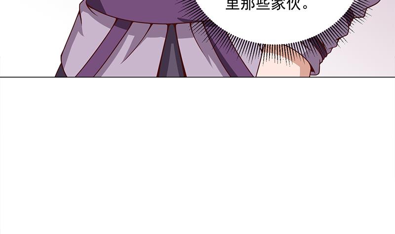 倾城之上韩漫全集-第259话 火狐幻境！无删减无遮挡章节图片 