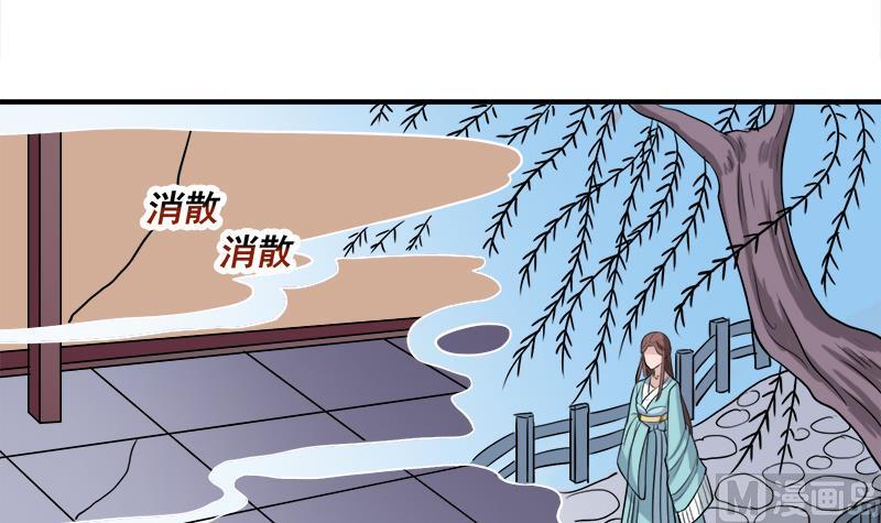 倾城之上韩漫全集-第260话 当真是顾梓汐！无删减无遮挡章节图片 