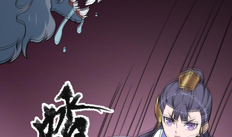 倾城之上韩漫全集-第260话 当真是顾梓汐！无删减无遮挡章节图片 