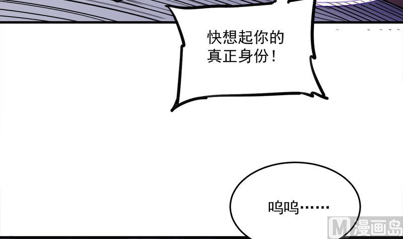 倾城之上韩漫全集-第260话 当真是顾梓汐！无删减无遮挡章节图片 