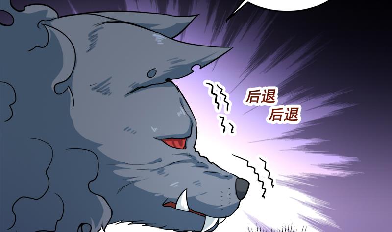 倾城之上韩漫全集-第260话 当真是顾梓汐！无删减无遮挡章节图片 