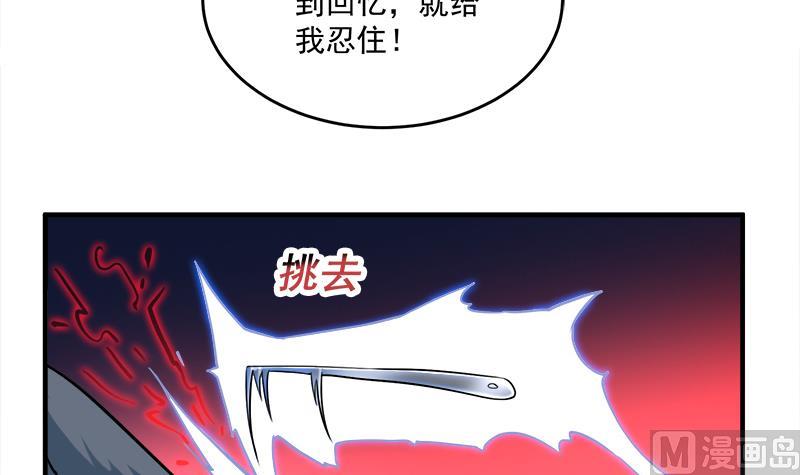 倾城之上韩漫全集-第260话 当真是顾梓汐！无删减无遮挡章节图片 
