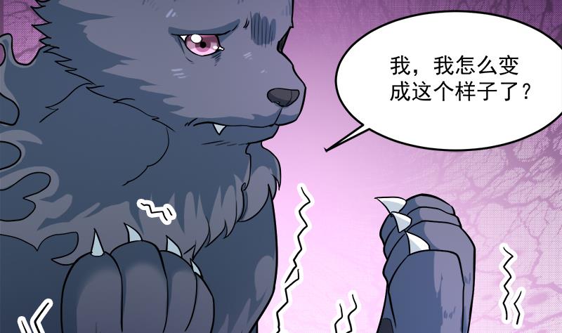 倾城之上韩漫全集-第260话 当真是顾梓汐！无删减无遮挡章节图片 