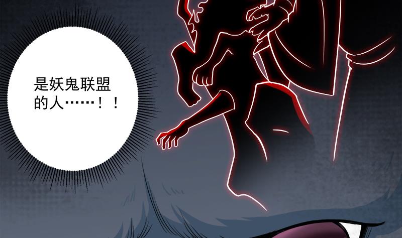 倾城之上韩漫全集-第260话 当真是顾梓汐！无删减无遮挡章节图片 