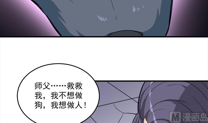 倾城之上韩漫全集-第260话 当真是顾梓汐！无删减无遮挡章节图片 