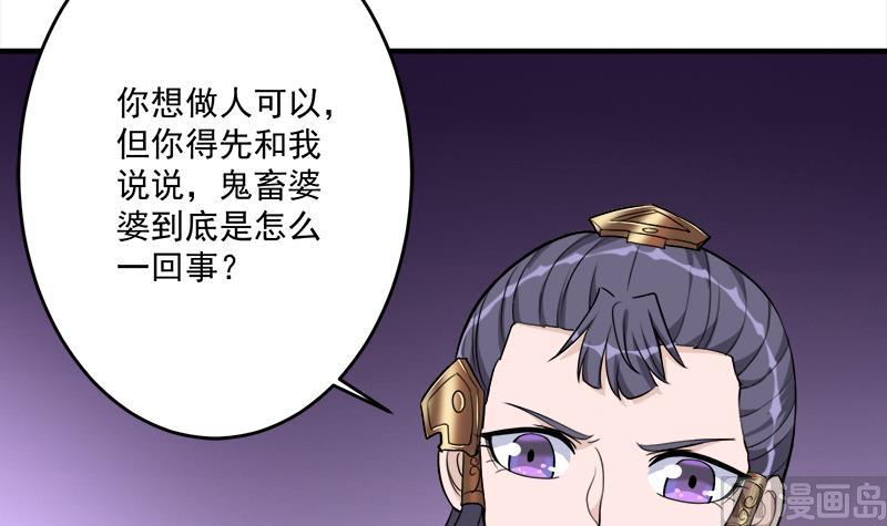 倾城之上韩漫全集-第260话 当真是顾梓汐！无删减无遮挡章节图片 