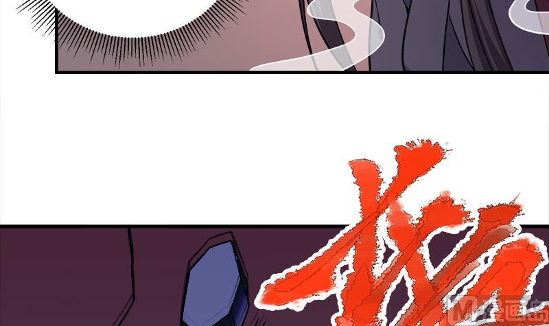 倾城之上韩漫全集-第260话 当真是顾梓汐！无删减无遮挡章节图片 