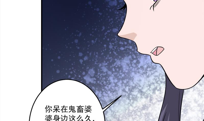 倾城之上韩漫全集-第260话 当真是顾梓汐！无删减无遮挡章节图片 