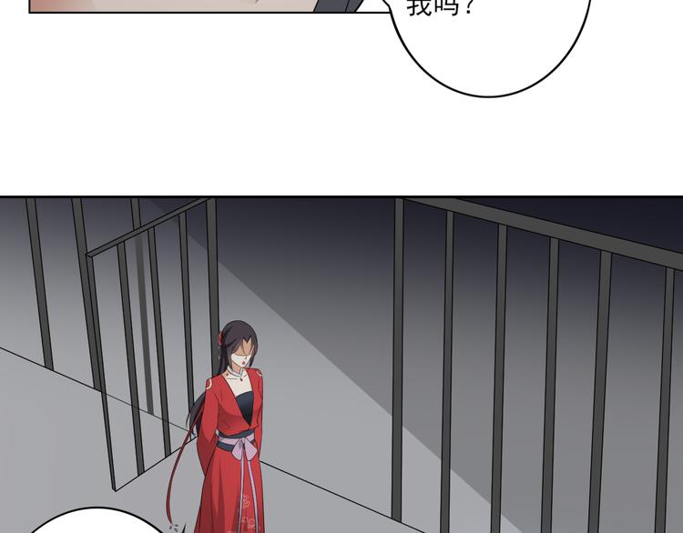 倾城之上韩漫全集-第27话 血夜诡杀无删减无遮挡章节图片 
