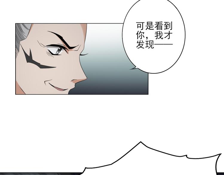 倾城之上韩漫全集-第27话 血夜诡杀无删减无遮挡章节图片 
