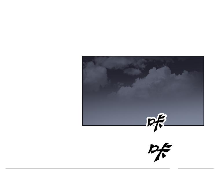 倾城之上韩漫全集-第27话 血夜诡杀无删减无遮挡章节图片 