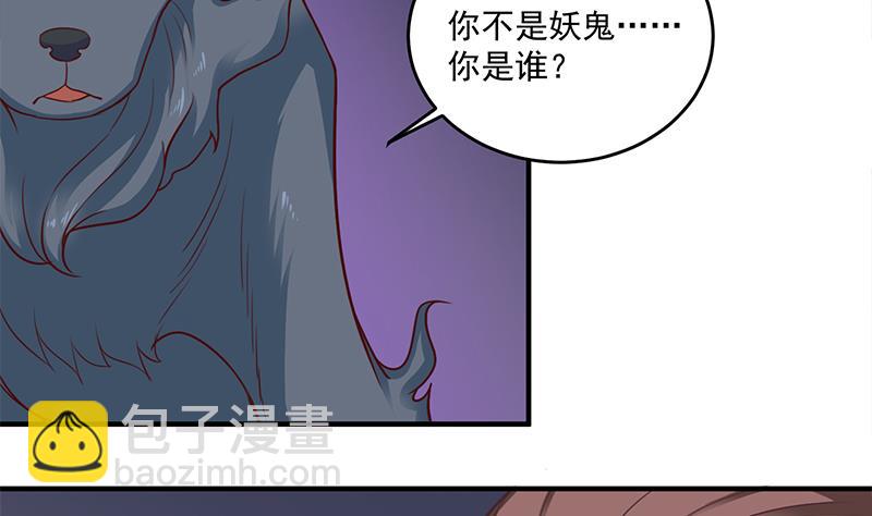倾城之上韩漫全集-第261话 说服顾梓汐无删减无遮挡章节图片 