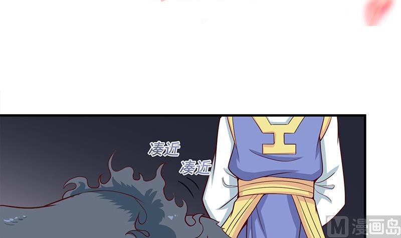 倾城之上韩漫全集-第261话 说服顾梓汐无删减无遮挡章节图片 
