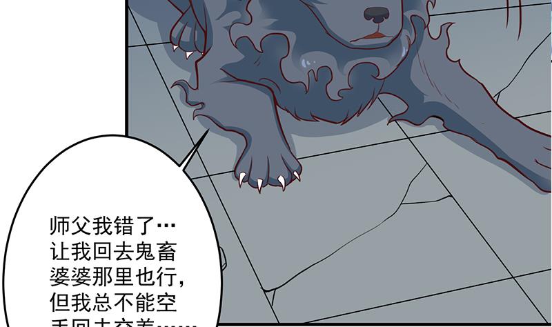 倾城之上韩漫全集-第261话 说服顾梓汐无删减无遮挡章节图片 