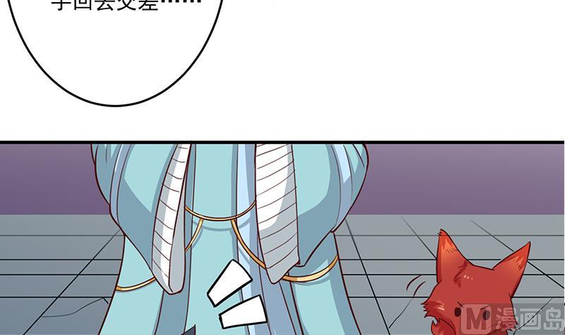 倾城之上韩漫全集-第261话 说服顾梓汐无删减无遮挡章节图片 