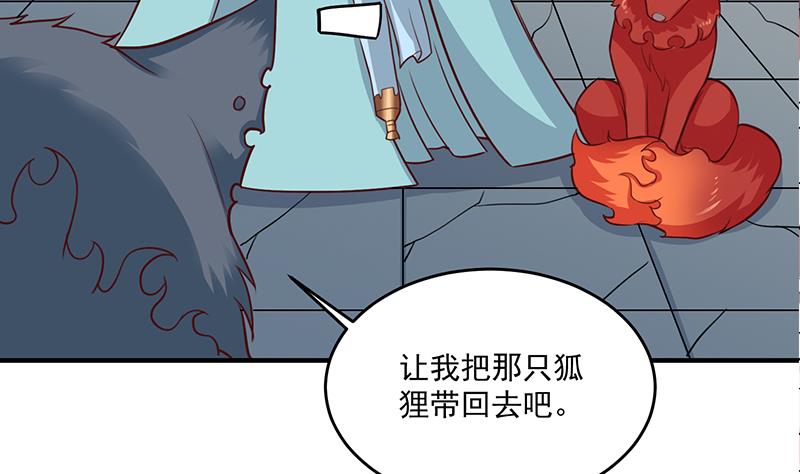 倾城之上韩漫全集-第261话 说服顾梓汐无删减无遮挡章节图片 