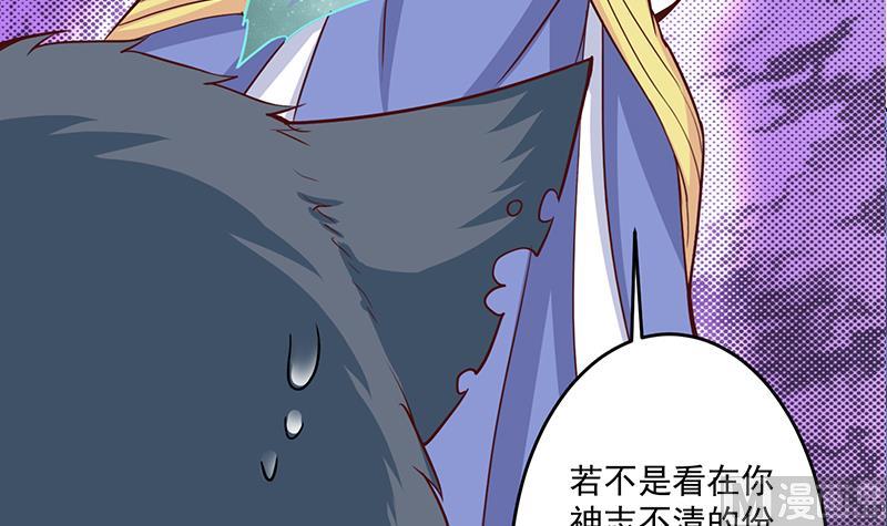 倾城之上韩漫全集-第261话 说服顾梓汐无删减无遮挡章节图片 