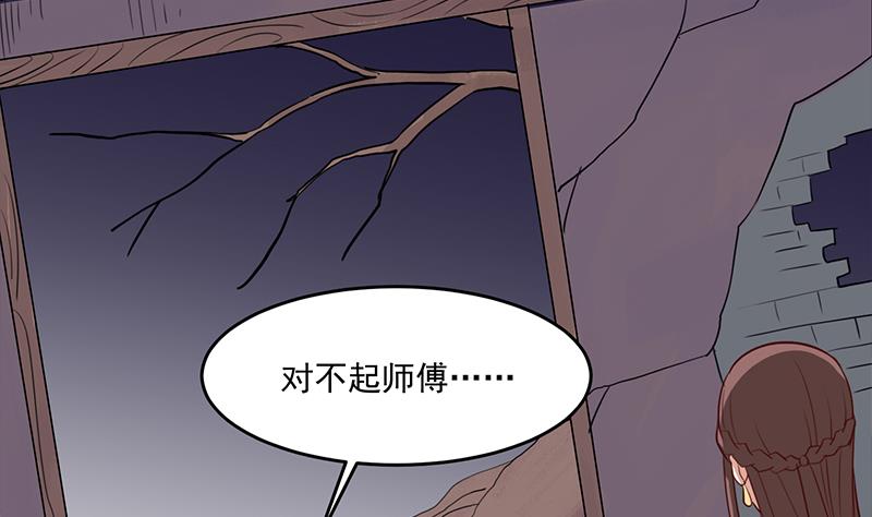 倾城之上韩漫全集-第261话 说服顾梓汐无删减无遮挡章节图片 