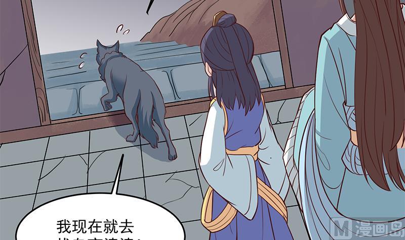 倾城之上韩漫全集-第261话 说服顾梓汐无删减无遮挡章节图片 