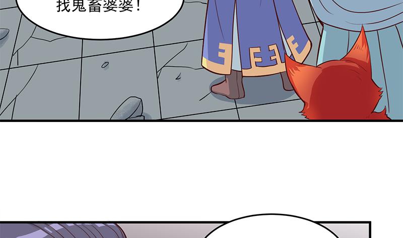 倾城之上韩漫全集-第261话 说服顾梓汐无删减无遮挡章节图片 