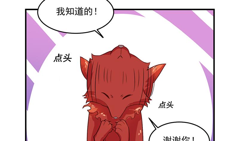 倾城之上韩漫全集-第261话 说服顾梓汐无删减无遮挡章节图片 