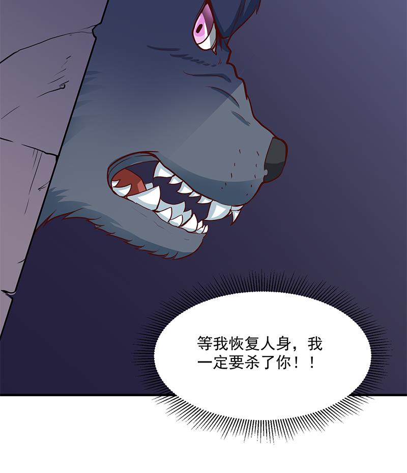 倾城之上韩漫全集-第261话 说服顾梓汐无删减无遮挡章节图片 