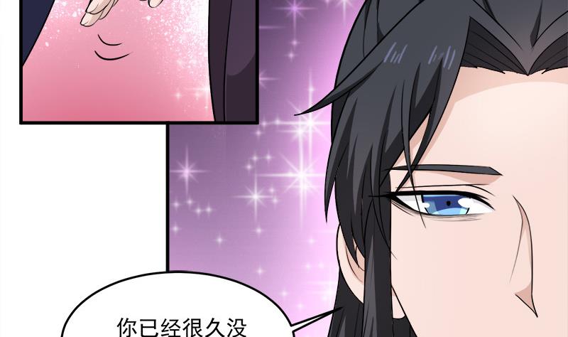 倾城之上韩漫全集-第262话 陪本王睡会儿无删减无遮挡章节图片 
