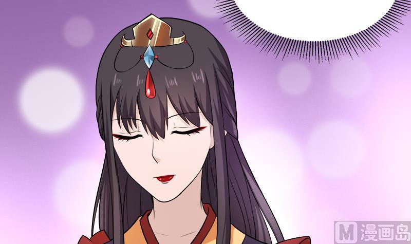 倾城之上韩漫全集-第262话 陪本王睡会儿无删减无遮挡章节图片 