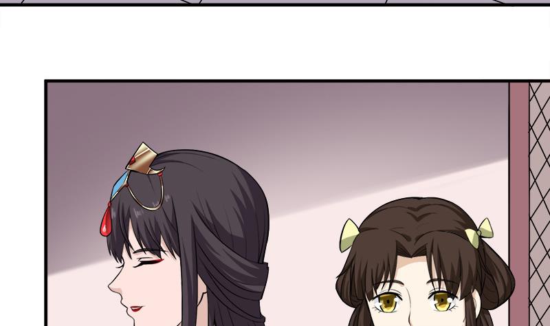 倾城之上韩漫全集-第262话 陪本王睡会儿无删减无遮挡章节图片 