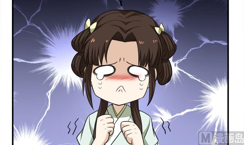 倾城之上韩漫全集-第263话 战王吃醋了无删减无遮挡章节图片 