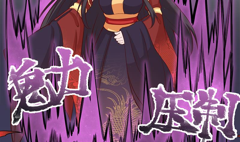 倾城之上韩漫全集-第264话 霹雳城的重逢无删减无遮挡章节图片 