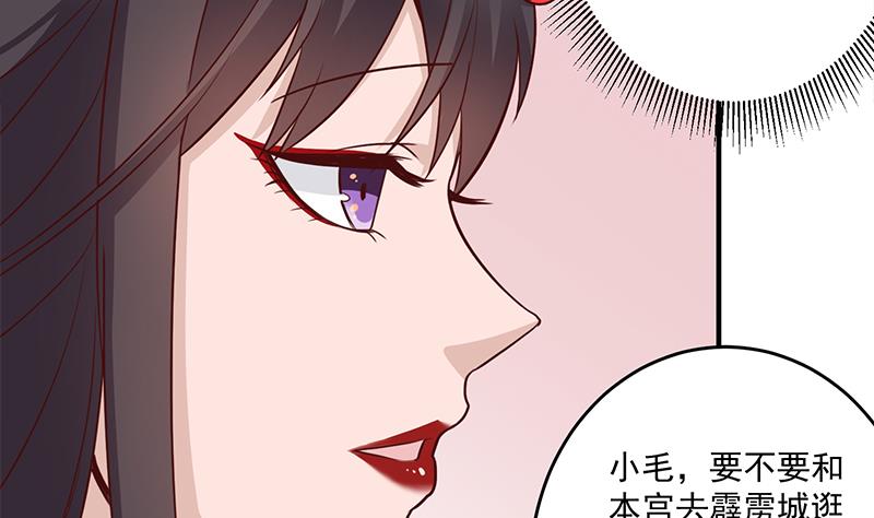 倾城之上韩漫全集-第264话 霹雳城的重逢无删减无遮挡章节图片 