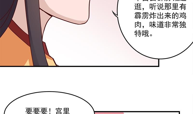 倾城之上韩漫全集-第264话 霹雳城的重逢无删减无遮挡章节图片 