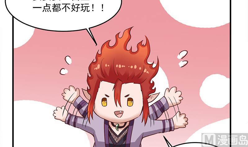 倾城之上韩漫全集-第264话 霹雳城的重逢无删减无遮挡章节图片 