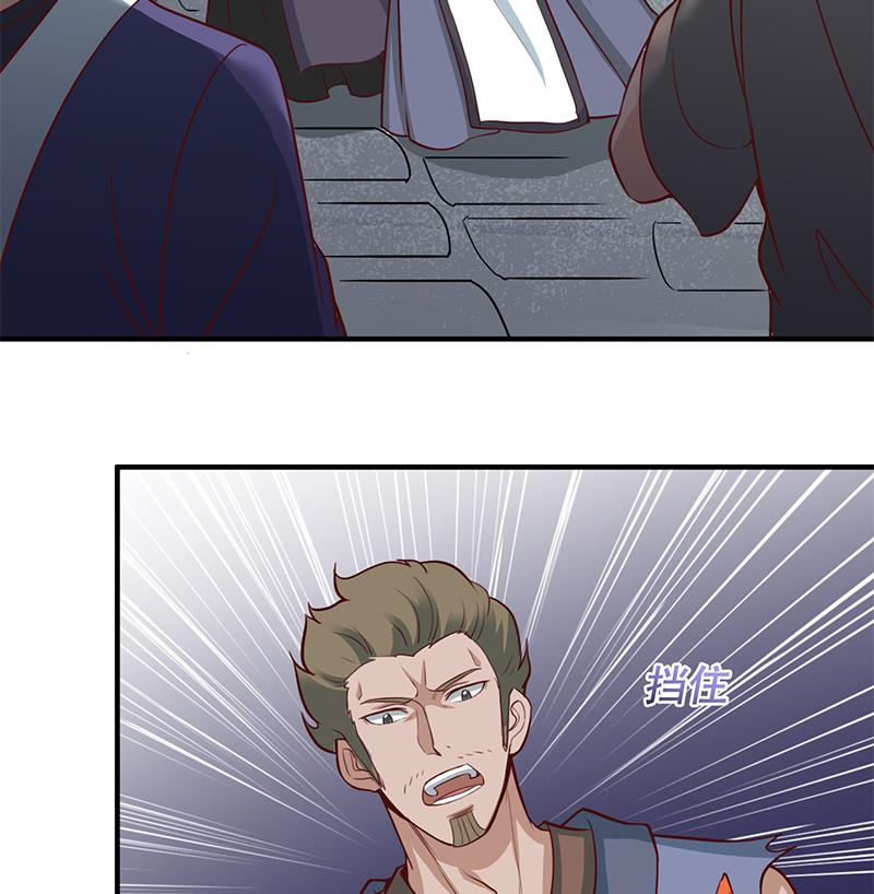 倾城之上韩漫全集-第264话 霹雳城的重逢无删减无遮挡章节图片 
