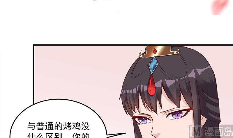 倾城之上韩漫全集-第264话 霹雳城的重逢无删减无遮挡章节图片 