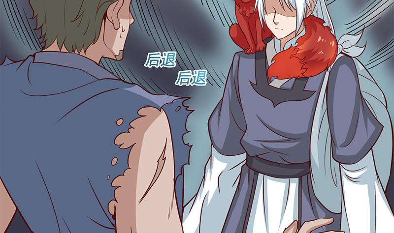 倾城之上韩漫全集-第264话 霹雳城的重逢无删减无遮挡章节图片 