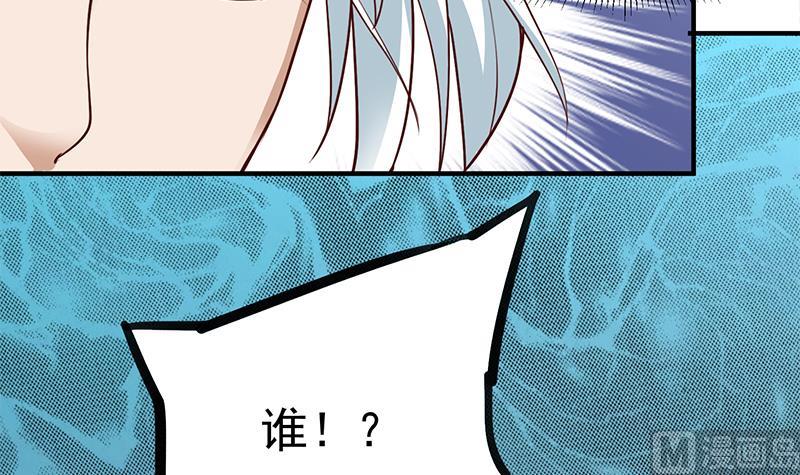倾城之上韩漫全集-第264话 霹雳城的重逢无删减无遮挡章节图片 