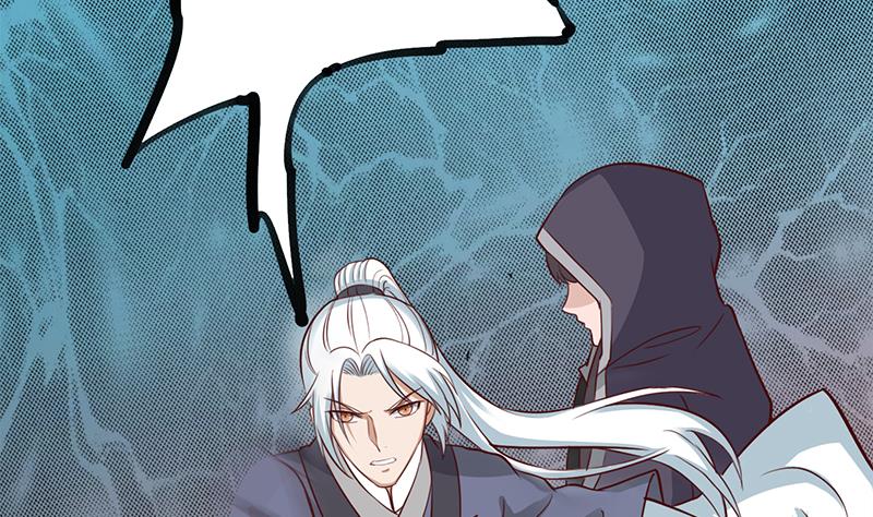 倾城之上韩漫全集-第264话 霹雳城的重逢无删减无遮挡章节图片 