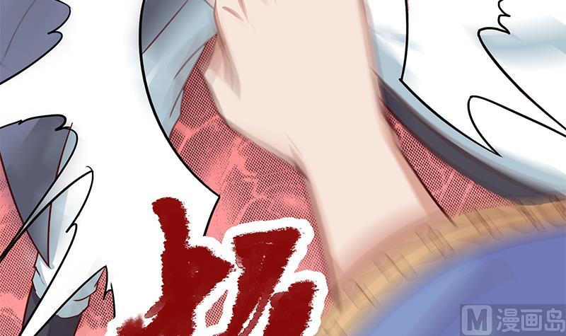 倾城之上韩漫全集-第264话 霹雳城的重逢无删减无遮挡章节图片 