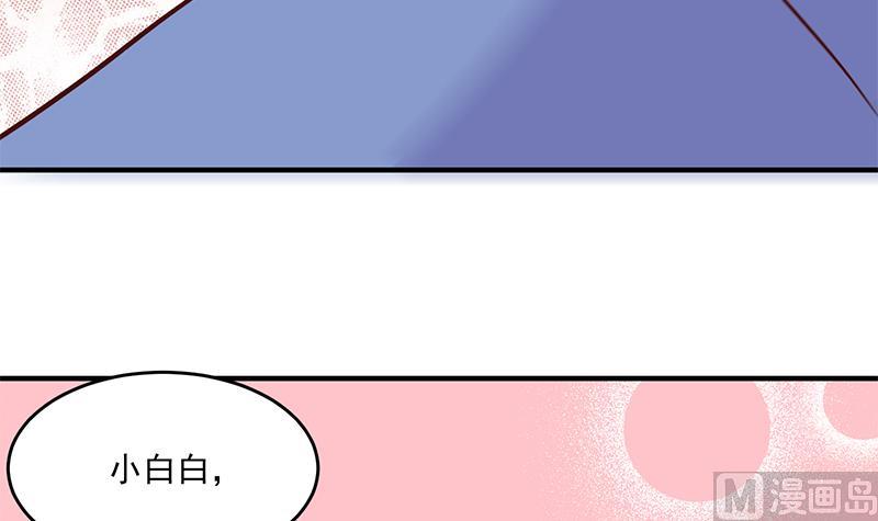 倾城之上韩漫全集-第264话 霹雳城的重逢无删减无遮挡章节图片 