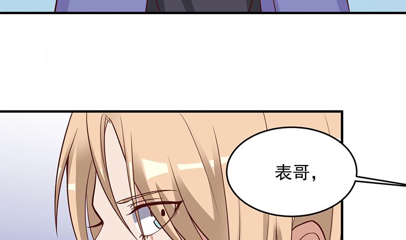 倾城之上韩漫全集-第264话 霹雳城的重逢无删减无遮挡章节图片 