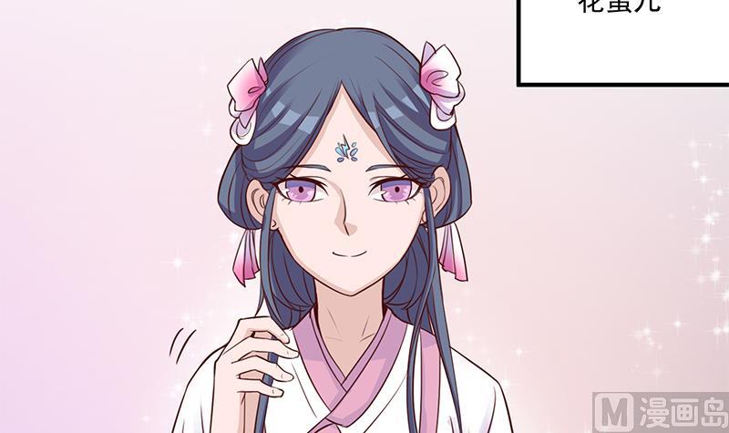 倾城之上韩漫全集-第264话 霹雳城的重逢无删减无遮挡章节图片 
