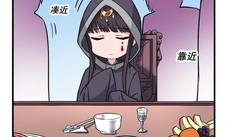 倾城之上韩漫全集-第266话 让人脸红的误会无删减无遮挡章节图片 